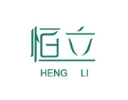 廣州市恒立制衣廠(chǎng)營(yíng)銷(xiāo)型網(wǎng)站建設(shè)案例