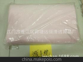 江門市蓬江區(qū)荷塘遠(yuǎn)強(qiáng)清潔用品廠13536212812 企業(yè)庫 