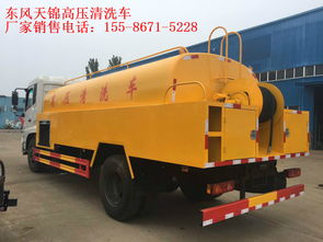 【東風(fēng)天錦9方10方高壓清洗車價(jià)格報(bào)價(jià)】-