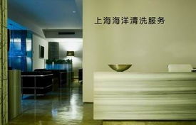 上海海洋清洗服務(wù)