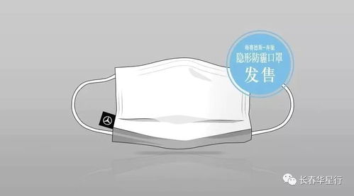 星級(jí)守護(hù),無憂相伴 長(zhǎng)春華星行在行動(dòng)